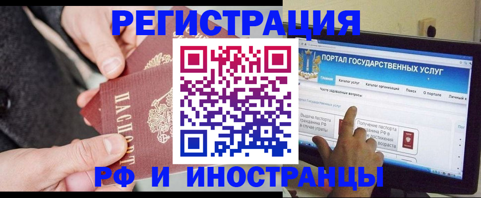 прописка поиск в Инзе